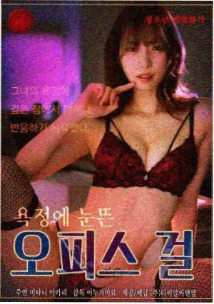 证词之外剧集封面